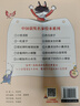 全套10冊【名家獲獎】一年級閱讀課外書(shū)必讀正版適合小學(xué)生看的課外書(shū)注音版兒童繪本故事書(shū)少兒讀物 曬單實(shí)拍圖