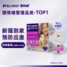 費利威經(jīng)典 費洛蒙貓咪應激 插電擴散器和補充液48ml經(jīng)典套裝 法國進(jìn)口 曬單實(shí)拍圖