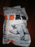 魯南順發(fā)沂蒙山黑豬肋排塊 2斤 慢養(yǎng)360天 肋排烤肉炒菜煲湯食材 曬單實拍圖