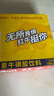 紅牛（RedBull）維生素?；撬犸嬃?250ml*24罐 功能飲料 曬單實拍圖