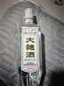 【綿竹大曲白酒】18年生產(chǎn)老酒正品四川52度濃香型國(guó)標(biāo)純糧整箱 52度 500mL 6瓶 半箱實(shí)惠裝 曬單實(shí)拍圖