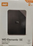 西部數(shù)據(jù)（WD）5TB 移動硬盤 USB3.0 SE系列 2.5英寸 機械硬盤 筆記本電腦外接 外置存儲辦公 大容量家庭存儲 曬單實拍圖