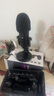 好牧人 錄音設備直播麥克風(fēng)電腦USB筆記本臺式主播話(huà)筒K歌游戲有聲書(shū)專(zhuān)業(yè)配音YY語(yǔ)音視頻會(huì )議電容麥 黑色【USB·電腦專(zhuān)用】-圓盤(pán)支架款 曬單實(shí)拍圖