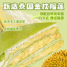KINHISA貓山王榴蓮千層蛋糕6英寸420g 動物奶油果肉含量40%冷凍生日蛋糕 曬單實拍圖