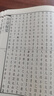 國醫(yī)典藏影印系列——外臺秘要（全3冊） 人民衛(wèi)生出版社 曬單實拍圖