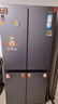 海爾（Haier）冰箱488升十字對開(kāi)門(mén)冰箱無(wú)霜一級能效594MM超薄可嵌入式變頻家用大容量小紅花系列國家補貼20% AI變頻科技+黑金凈化+三檔變溫 曬單實(shí)拍圖