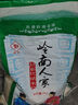福佑.嶺南人家 絲苗米 大米5kg 貓牙米 油粘米 長粒米 大米10斤 曬單實(shí)拍圖