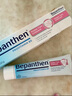 Bepanthen拜耳護臀膏 嬰兒新生兒寶寶貝樂(lè )欣預防尿布疹保濕屁屁樂(lè )溫和保濕 【熱銷(xiāo)100W+】拜耳護臀膏100g 曬單實(shí)拍圖