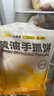 小黃象黃油手抓餅1000g（10張）兒童營養(yǎng)早餐食品原味手抓餅 曬單實(shí)拍圖