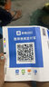 IBRANDWAY 聚惠掃掃微信收款二維碼語(yǔ)音播報(bào)器收錢(qián)碼網(wǎng)絡(luò)收錢(qián)收款機(jī)無(wú)手機(jī)到賬提醒播放器喇叭音響 4G單屏款(續(xù)航10天)+贈(zèng)普通碼貼 曬單實(shí)拍圖