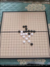 Toylezhi圍棋五子棋磁性套裝便攜折疊棋盤兒童入門教學(xué)益智玩具磁石棋盤 曬單實(shí)拍圖