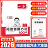 漢知簡2025秋新版黃岡學(xué)霸筆記語文二年級上冊 同步教材課本知識大全小學(xué)生隨堂筆記訓(xùn)練人教版教材解讀解析課前預(yù)習(xí)課后復(fù)習(xí)資料書輔導(dǎo)書 曬單實拍圖