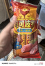 雙匯 馬可波羅特級火腿腸香腸 60g*9支 休閑零食 露營(yíng) 出游燒烤 速食 曬單實(shí)拍圖