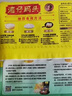 灣仔碼頭玉米蔬菜豬肉水餃1800g90只 早餐夜宵 生鮮速食 速凍餃子 曬單實拍圖