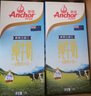 安佳（Anchor）3.6g蛋白質(zhì)全脂牛奶 新西蘭原裝進(jìn)口草飼1L*12盒 曬單實(shí)拍圖