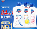 舒膚佳健康凈護(hù)沐浴露2.72kg（純白1kg+檸檬1kg+櫻花720g）新舊包裝隨機(jī) 曬單實(shí)拍圖