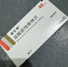 [諾仕帕]鹽酸屈他維林片 40mg*20片 1盒裝 曬單實(shí)拍圖