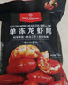 1號會(huì)員店（One's Member）大號龍蝦尾 活蝦現(xiàn)剝鮮活 生鮮 速凍干蝦尾2斤 ( 100-125尾/斤) 曬單實(shí)拍圖
