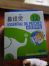 鼻精靈BGO通鼻貼精油舒鼻貼兒童成人鼻子不通氣睡眠炎塞堵鼻通試用2貼 曬單實拍圖