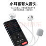 全民K歌騰訊音樂聯(lián)合定制電腦聲卡音箱線控K歌耳機(jī)麥克風(fēng)自帶耳返打分直播唱歌錄音適用于蘋果華為送禮 曬單實(shí)拍圖