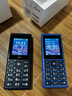 HMD101 4G全網(wǎng)通 傳承諾基亞經(jīng)典 雙卡雙待 直板大按鍵大字體學(xué)生老人功能機備用AI手機 深藍色 曬單實(shí)拍圖