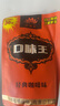 口味王（KOUWEIWANG） 和成天下紅鉆綠鉆黑鉆紅鐵橙鐵味贏天下金風(fēng)玉露 30g5袋金風(fēng)玉露 曬單實(shí)拍圖