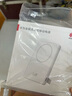 華為【3C認(rèn)證】原裝全能充磁吸移動(dòng)電源充電寶可上飛機(jī)小巧便攜13重安全防護(hù) 含3.3A C-C 0.25米數(shù)據(jù)線 曬單實(shí)拍圖