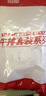 恒都國(guó)產(chǎn)整切菲力西冷牛排套餐 1.5kg （10片）含醬 整切調(diào)理牛扒燒烤 曬單實(shí)拍圖