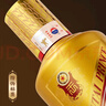 茅臺（MOUTAI）金王子 醬香型白酒 53度 500ml*6 整箱裝 曬單實(shí)拍圖
