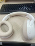 漫步者（EDIFIER）【王一博代言】W820NB雙金標(biāo)主動(dòng)降噪無(wú)線頭戴式藍(lán)牙耳機(jī)游戲音樂(lè)運(yùn)動(dòng)學(xué)生網(wǎng)課耳麥適用于安卓蘋(píng)果 【升級(jí)版】云巖白+彩色耳機(jī)包 曬單實(shí)拍圖