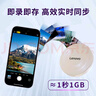 聯(lián)想聯(lián)想磁吸移動(dòng)固態(tài)硬盤(pán)（PSSD）Type-c USB3.2 Nvme2000MB/s可磁吸手機直連TY9 曜石金 (1TB) 曬單實(shí)拍圖