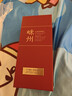 崍州單一麥芽威士忌雪莉薈萃 雪莉桶 盒裝送禮 雪莉薈萃700ml*1瓶 曬單實(shí)拍圖
