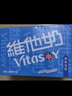 維他奶原味豆奶植物蛋白飲料250ml*16盒 禮盒裝 曬單實拍圖