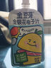 金豆芽中秋禮品金銀花柚子汁兒童果汁飲品送禮盒裝西柚汁飲料100ml*13袋 曬單實(shí)拍圖
