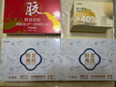 中免健康青汁酵素果凍多種果蔬汁成分零添加30g*30條 曬單實(shí)拍圖