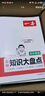 【正版】2025一本初中基礎(chǔ)知識大盤點語文基礎(chǔ)知識手冊小四門初中知識點語文數(shù)學(xué)英語物理化學(xué)生物地理歷史道德與法治全九本 初中知識清單速記工具書中考 (3本基礎(chǔ)知識)語文+數(shù)學(xué)+英語 初中通用 曬單實拍圖