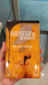 雀巢（Nestle）【柯南聯(lián)名】超濃縮咖啡液美式黑咖啡焦糖瑪奇朵味0糖0脂10ml*8顆 曬單實(shí)拍圖