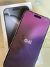 Apple/蘋果 iPhone 16 Pro Max 256GB 白色鈦金屬 支持移動聯(lián)通電信5G 手機【返移動話費券】 曬單實拍圖
