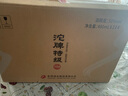沱牌 沱牌特級(jí)T68 濃香型白酒 50度 480ml*2瓶*4盒 整箱裝 曬單實(shí)拍圖