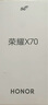 榮耀X70 8+128 竹韻青 金標(biāo)十面抗摔 8300mAh青海湖電池 IP69防水 榮耀綠洲護(hù)眼屏 AI手機(jī) 國(guó)家補(bǔ)貼 曬單實(shí)拍圖