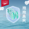 速比濤（Speedo）游泳鼻夾防水防滑專業(yè)游泳潛水裝備花樣游泳 藍(lán)色 曬單實(shí)拍圖