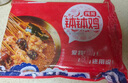 串紅唇 紅油缽缽雞串串組合 冷串 大雜燴 零食 小吃（40串） 287.5g  曬單實(shí)拍圖