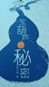 閱讀成就未來(lái)25秋三年級6本套裝花的學(xué)校白海豹叢書(shū)[印]拉賓德拉納特·泰戈爾著(zhù)/鄭振鐸譯吉林出版集團股份有限公司兩個(gè)小八路小紅桔叢書(shū)李心田著(zhù)寶葫蘆的秘密小雛菊叢書(shū)稻草人布羅鎮的郵遞員木偶的森林 《寶葫 曬單實(shí)拍圖
