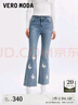 VEROMODA牛仔褲女2025新款甜美釘珠水鉆九分喇叭褲3259011 牛仔藍色 S 曬單實(shí)拍圖
