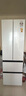 松下（Panasonic）【國家補貼】Xtra小法棍冰箱法式多門(mén)家用400升電冰箱小戶(hù)型超薄風(fēng)冷無(wú)霜以舊換新NR-XG41PEB-W 曬單實(shí)拍圖