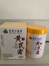 dyey黃芪霜面霜老國貨保濕美白提亮去黃緊致抗皺淡紋300g 曬單實(shí)拍圖