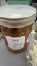 香辣鰻魚(yú)絲蜜汁甜辣北海湛江特產(chǎn)罐裝魚(yú)小零食海鮮即食小魚(yú)干辣魚(yú) 【1罐】鰻魚(yú)絲(250g) 曬單實(shí)拍圖