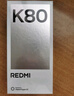 小米 REDMI K80 第三代驍龍 8 6550mAh大電池 澎湃OS 汐月藍 12GB+256GB 紅米5G手機 曬單實拍圖