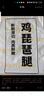 1號(hào)會(huì)員店 無(wú)抗雞翅中大號(hào)出口級(jí)雞肉烤雞翅炸翅中  凈重2斤 曬單實(shí)拍圖