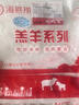 HI 海底撈羔羊后腿肉凈重2斤 原切火鍋烤肉燒烤串食材 內(nèi)蒙古羊肉 國產(chǎn) 曬單實(shí)拍圖